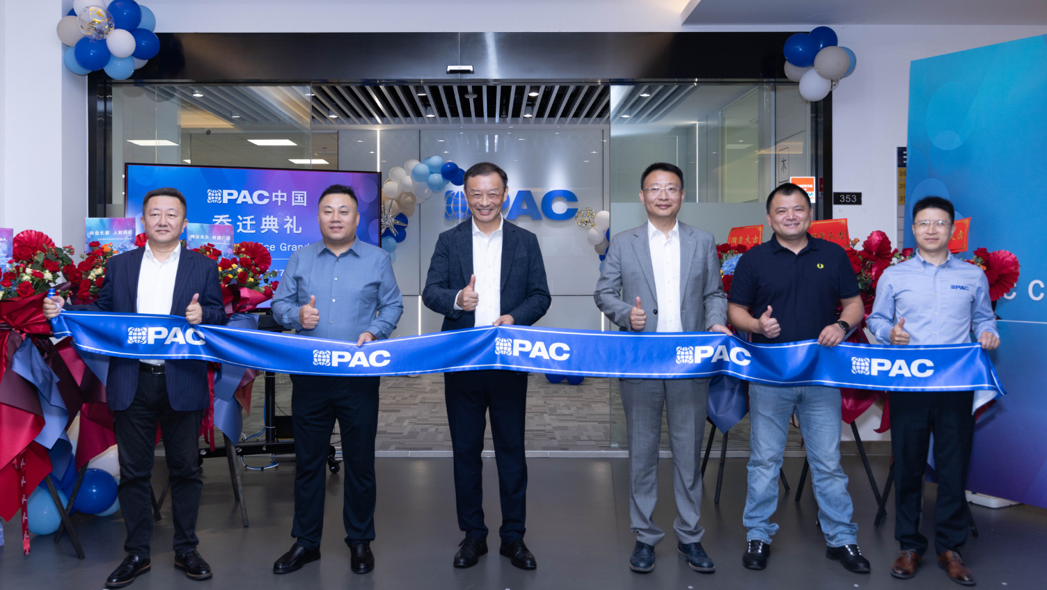 PAC Shanghai Moves to a New Facility